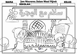 Wiki seni kaligrafi islam and article category about ramadhan. Pendidik2u Mewarna Maal Hijrah Facebook