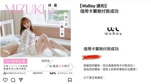 摳門男友紅豆餅5元也AA！竟因林襄寫真掏錢這點讓她猶豫該分手？