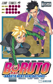 Boruto Naruto Next Gerenations Vol 9 Animes Boruto Desenhos De Anime Anime