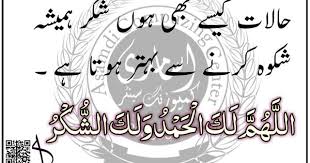 pin by shabeen khan on khidmat in 2020 skeleton watch cards accessories