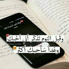 صور رومانسية Iphone Wallpaper Quotes Love Love Quotes For Him Funny Unique Love Quotes