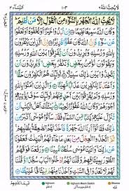 Kalau iya, langsung aja nih gaes. Tajwidi Qur An Juz 6 Ù„ Ø§ ÙŠ Ø­ Ø¨ Ø§Ù„Ù„ Ù‡ Pdf Ø§Ù„Ù‚Ø±Ø¢Ù† Ø¬Ø² Ù¦