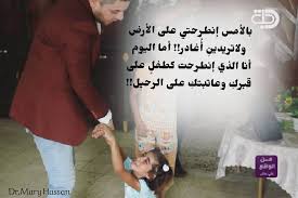 د ماري حسن الأعظميه بغداد on instagram هكذا هي الدنيا ali athab9