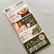 ポリ袋はもうコレ一択に セリア の パカッと調理用袋 は時短調理の救世主だった レタスクラブ 調理 レタス 塩もみ