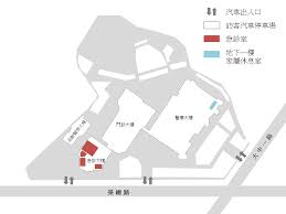 中正區 大同區 中山區 松山區 大安區 萬華區 信義區 士林區 北投區 內湖區 南港區 文山區. é«˜é›„æ¦®æ°'ç¸½é†«é™¢æ€¥è¨ºéƒ¨ å®¶å±¬ä¼'æ¯å®¤