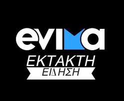 We did not find results for: Seismos Twra Evima Eidhseis Eyboia
