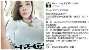 All this time it was owned by hakurei reimu of hakurei reimu, it was hosted by cloudflare inc. åœ‹å…‰å¥³ç¥ž æ¢äº'è²èª¤æŒ‰å¿«é–€æ„å¤–æ•æ‰å·¨ä¹³ç¾Žç…§ å¨›æ¨‚æ˜Ÿèž ä¸‰ç«‹æ–°èžç¶²setn Com