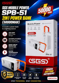 SGS POWER BANK - SPB-51 50000MAH 