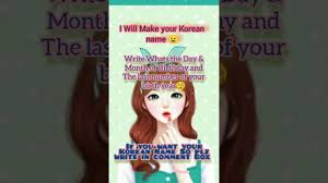 Korean baby names for boys and girls. For Making Korean Name Plz Give Detail In Comment Box If You Want Wait And Read This Lines Youtube