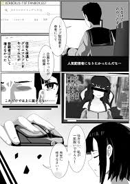 オリジナル】皮モノ問題生 #1 渡辺佳奈、2 