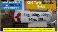 Sizes of CNG tanks | how to select best CNG tank for your vehicle