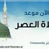 وأضافت أن موعد صلاة عيد الأضحى سيكون في مدينة بنها وكفر الشيخ في الساعة الخامسة و٤٤ دقيقة، وفي الفيوم وبني سويف وأسوان في ولفتت حسابات المعهد القومي للبحوث الفلكية والجيوفيزيقية إلى أن موعد صلاة عيد الأضحى سيحل في مدينة الخارجة في الساعة. 1