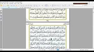 Manakala ayat yang ke 281 diturunkan di mina ketika haji nabi muhammad saw yang terakhir (haji wadaa'). Eaalim Manaar Surah Al Baqarah Ayat 217 To 224 Youtube Cute766