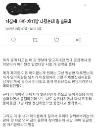 이 날 집회는 국회의원 이규택의원 (한나라당)을 포함, 이천 시장, 하남시장, 도의원, 시의원 등이. Facebook