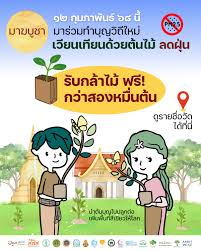 ระเบิดความใคร่กับสาวไทย ที่ไม่ซ้ำควยในทุกโอกาส