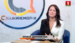 ⌚️ расписание концертов артиста фото/видео концерта. Zasluzhennaya Artistka Respubliki Belarus Irina Dorofeeva