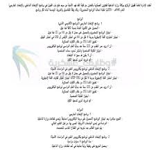 وظايف عسكريه On Twitter ابتعاث داخلي وخارجي أعلنت الإدارة العامة للقبول بوزارة الداخلية بالتعاون مع كلية الملك فهد الأمنية موعد فتح التسجيل في برنامج الإبتعاث الداخلي والإبتعاث الخارجي لعام ١٤٤٠ه ٢٠١٩م لطلبة عمادة البرامج التحضيرية