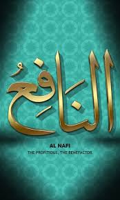 Pin By Ahmet Prebreza On أسماء الله الحسنى تجميعات Beautiful Names Of Allah Arabic Calligraphy Art Islamic Art Calligraphy