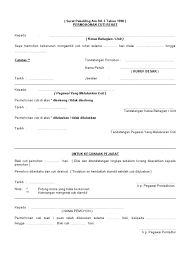 Pengarah pelajaran, jabatan pelajaran negeri sarawak, kuching. Borang Cuti Rehat Kosong