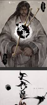 水墨风《金瓶梅》最后看到水浒结局看得好爽呀NGA玩家社区