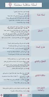 الوسم مناقشة الرسالة على تويتر Learning Websites Education Skills Study Skills