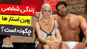 .ذکر شده، واکنشی به حقایق غیرعلمی ذکر شده درباره مضرات خود‌ارضایی بوده است، به آن نیز نمی درمان اعتیاد به خودارضایی در اینصورت. Ø²Ù†Ø¯Ú¯ÛŒ Ø´Ø®ØµÛŒ Ù¾ÙˆØ±Ù† Ø§Ø³ØªØ§Ø±Ù‡Ø§ Ú†Ú¯ÙˆÙ†Ù‡ Ø§Ø³Øª Youtube