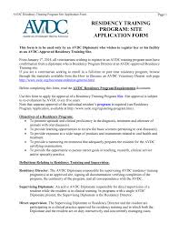 application form for american veterinary dental college