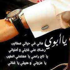 استعلام عن إنتاج المملكة من المياه. ØµÙˆØ± Ø¹Ù† Ø§Ù„Ø§Ø¨ Ø§Ù„Ø­Ù†ÙˆÙ† Ø§Ø¬Ù…Ù„ ØµÙˆØ± Ø¹Ù† Ø§Ù„Ø§Ø¨ Ø®Ù„ÙÙŠØ§Øª Ø±Ù…Ø²ÙŠØ§Øª Ø¹Ù† Ø§Ù„Ø§Ø¨ In 2021 Engagement Rings Father Images Crystals