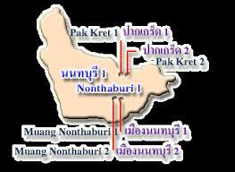 สำนักงานสรรพากรพื้นที่นนทบุรี 2 nonthaburi area revenue office2. 4 1 à¸™à¸™à¸—à¸š à¸£ 1 2 à¸à¸£à¸¡à¸ªà¸£à¸£à¸žà¸²à¸à¸£ The Revenue Department Rd Go Th