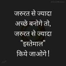 Pin On Hindi