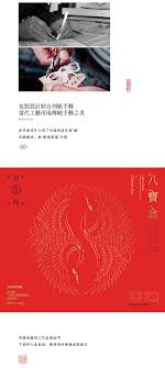 八寶盒2019 自然造物 工业 产品 礼品 纪念品 王猛涛tee 原创作品 站酷 zcool packing design chinese china happy new