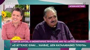 Ο σκηνοθέτης λευτέρης χαρίτος μιλά στο «πρωινό» και στον δημοσιογράφο αλέξη μίχα για τη 2η σεζόν της επιτυχημένης σειράς του αντ1 άγριες μέλισσες. Tnwwi5wbcp41am