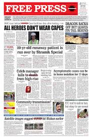 This is an open access journal, i.e. Campaign Spotlight Free Press Journal Cancels Out Covid 19 With A Special Edition Of Its Online Newspaper Adobo Magazine Online