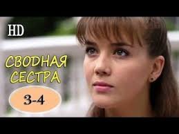 ничто не случается дважды 14 серия ютуб смотреть бесплатно 