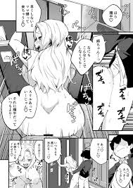 オリジナル】姉弟マッチング～親に内緒でガチハメ交尾性活～ - 同人誌 - エロ漫画 momon:GA（モモンガッ!!）