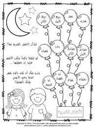 pin on الحج