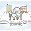 안심하고 사용하는 저작권 확보 컨텐츠, 기획 촬영 포토, 자체 제작 일러스트, 편집이미지, 폰트 등 다양한 디자인 소스를 무제한으로 이용하세요. 1