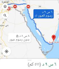 و تعرف أيضا باسم مدينة السلام ويرجع ذلك إلى مؤتمرات السلام التي. Ø§Ù„Ø·Ø±ÙŠÙ‚ Ø¥Ù„Ù‰ Ø´Ø±Ù… Ø§Ù„Ø´ÙŠØ®