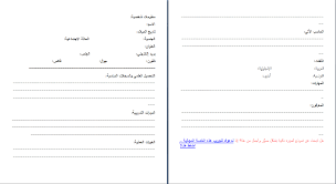 Make a perfect resume in 2021 and get your dream job using the free resume builder. Diner ØªØ±Ø¬Ù…Ø© Ø¨Ø§Ù„Ø¹Ø±Ø¨ÙŠ