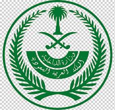 يسرنا اليوم احبابنا الكرام ان ندرج لكم شروط كلية الملك فهد الامنية للجامعيين 1441، صرحت الادارة العامة للقبول المركزي في وزارة الداخلية السعودية المختصة بالشؤون العسكرية عن فتح باب التسجيل لديها وذلك فقط لحملة الشهادات الجامعية بكالوريوس فما. ÙˆØ²Ø§Ø±Ø© Ø§Ù„Ø¯Ø§Ø®Ù„ÙŠØ© ÙƒÙ„ÙŠØ© Ø§Ù„Ù…Ù„Ùƒ ÙÙ‡Ø¯ Ø§Ù„Ø£Ù…Ù†ÙŠØ© Ø§Ù„Ù…Ø¯ÙŠØ±ÙŠØ© Ø§Ù„Ø¹Ø§Ù…Ø© Ù„Ù„Ø³Ø¬ÙˆÙ† Ø§Ù„Ø£Ù…Ù† Ø§Ù„Ø¹Ø§Ù… Ø§Ù„Ø³Ø¹ÙˆØ¯ÙŠ ÙˆØ±Ù‚Ø© Ø´Ø¹Ø§Ø± Ø¹Ø´Ø¨