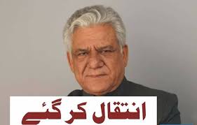 Pakistani & Indian & Rap Music Promote Place