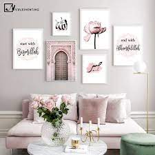 allah islamischen wand kunst leinwand poster rosa blume alte tor muslimischen druck nordic dekorative bild malere islamische wandkunst alte tore leinwandbilder