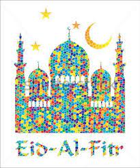 Islam ramadan cartoon lamp, lamp, ramadan png. Awesome Eid Al Fitr Clipart Art Wallpaper Clip Art Eid