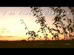 я так тебя ждал там где фонтан скачать песню The Limba Obmanula Ya Tak Tebya Zhdal Ty Menya Opyat Opyat Obmanula Youtube