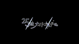 25ji logo
