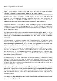 Ships anywhere in cont us for only $169. Sumisha Naidu On Twitter Big Ticket Items Should Be Taxed Says Finance Ministry After Planes Luxury Vessels Ferries Helicopters Space Ships And Skiing Gear Appear On Suggested Sst Exemption List Issued By The Customs