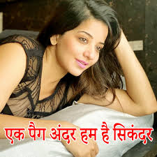 Dhananjay Singh: albums, songs, concerts