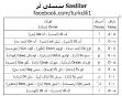 Image result for ‫فحش های بد ترکی‬‎