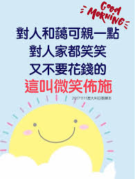 pin by cherry huang on 早安你好 home decor decals home decor decor