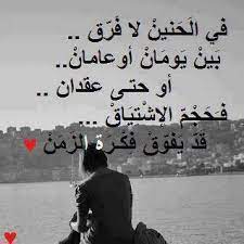 كلمات حزينه صوره جامدين منتدى فتكات mood quotes funny quotes photo quotes